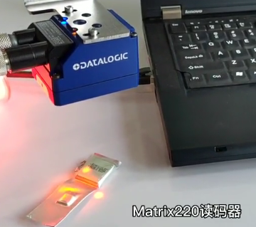 軟包電池追溯反光問題搞不定？Datalogic得利捷Matrix 220幫您解決！