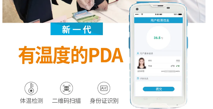 春節假期臨近，旅游景區如何進行高效、安全的防控工作？