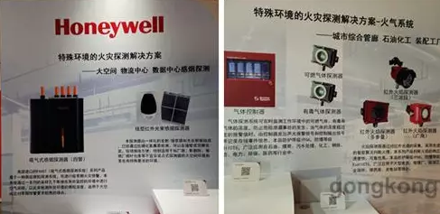 霍尼韋爾進(jìn)一步植根中國(guó)市場(chǎng)，放眼于軟件市場(chǎng)