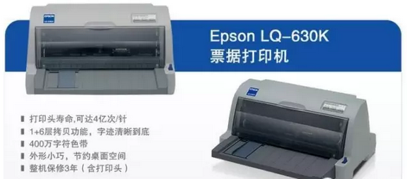 硬件安裝：打印機(jī)、掃描槍、掃描平臺(tái)