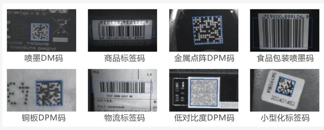 ?？礗D2000系列卓越讀碼能力.png