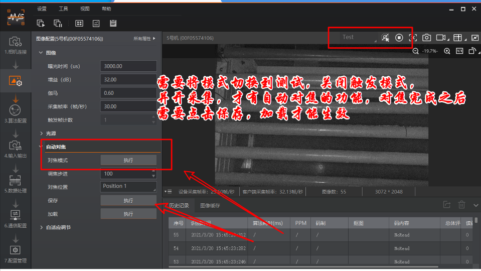 ?？抵悄茏x碼器參數配置.png