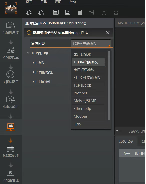 ?？抵悄茏x碼器參數配置.png
